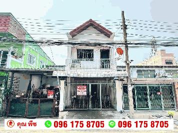 ขาย ทาวน์เฮ้าส์ 2 ชั้น ประชานิเวศน์ 3 ซอย 1
